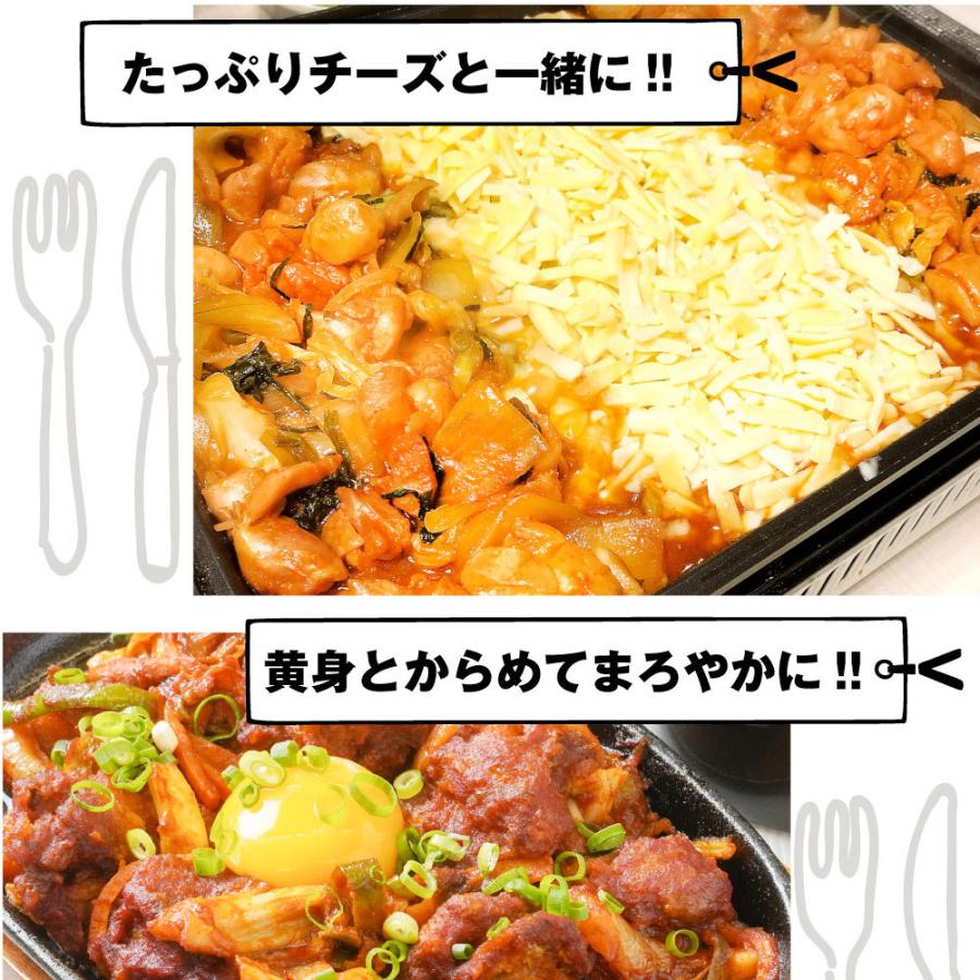ギフト プレゼント 食品 ギフト プレゼント お祝い 旨辛 ジューシー 鶏もも チーズダッカルビ 12kg (500g×24) バーベキュー 鶏肉 業務用 爆買_9