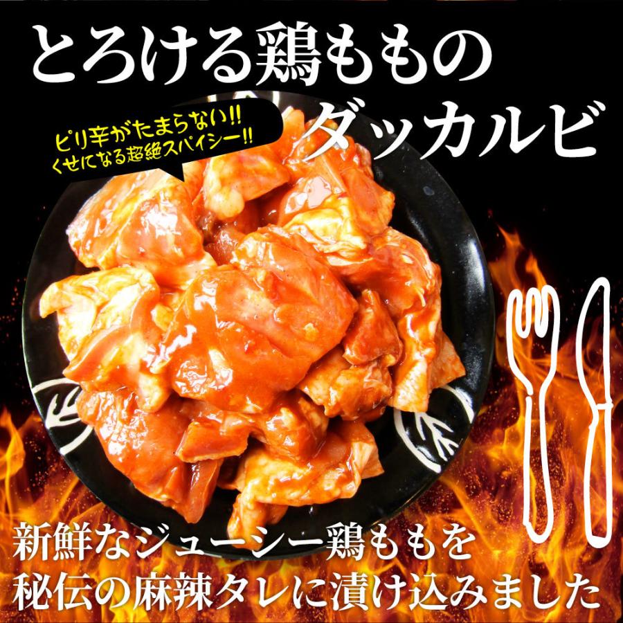 お歳暮 クリスマス ギフト 食品 プレゼント お祝い 旨辛 ジューシー 鶏もも チーズダッカルビ 6kg (500g&times;12) バーベキュー 鶏肉 業務用