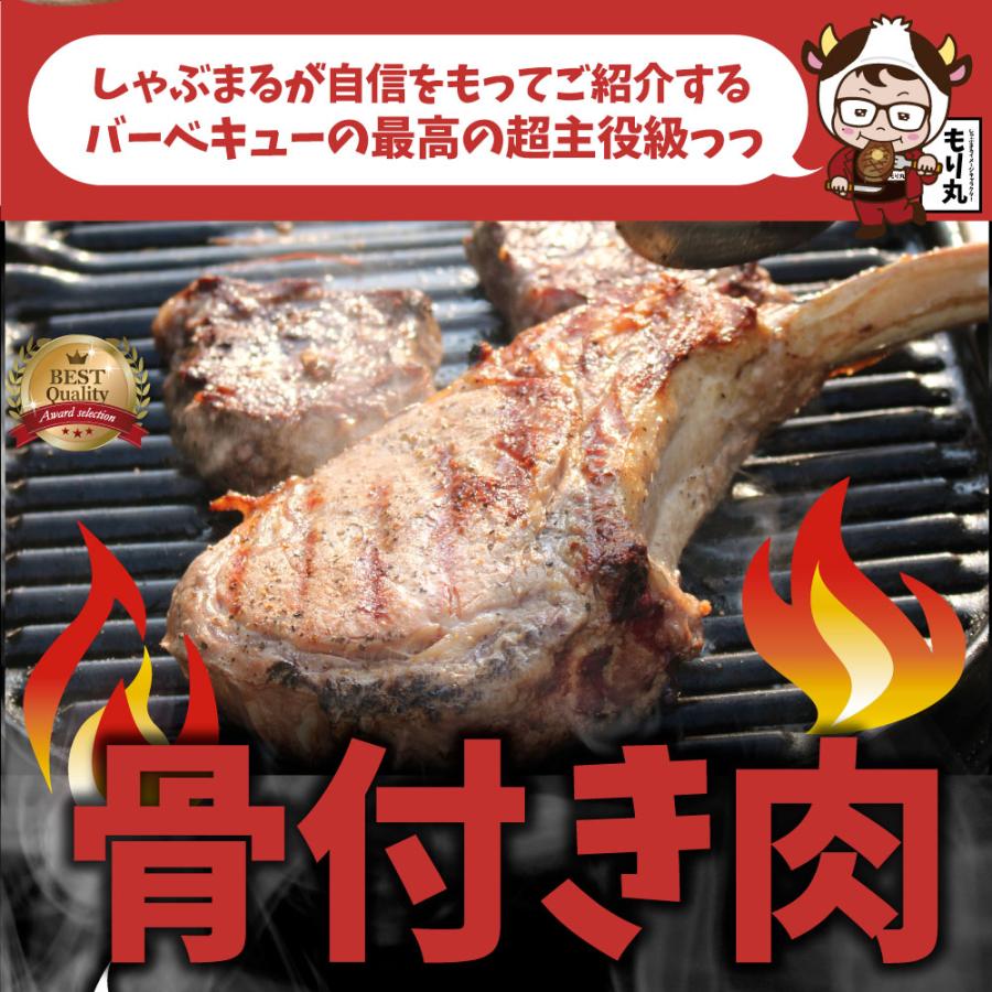 トマホーク 骨付き ステーキ 1kg以上 ギャグ肉 マンガ肉 まんが肉 漫画肉 BBQ 行楽 野外 食べ物 牛肉 アウトドア お家焼肉 送料無料 バーベキュー 肉 食材｜syabumaru｜02