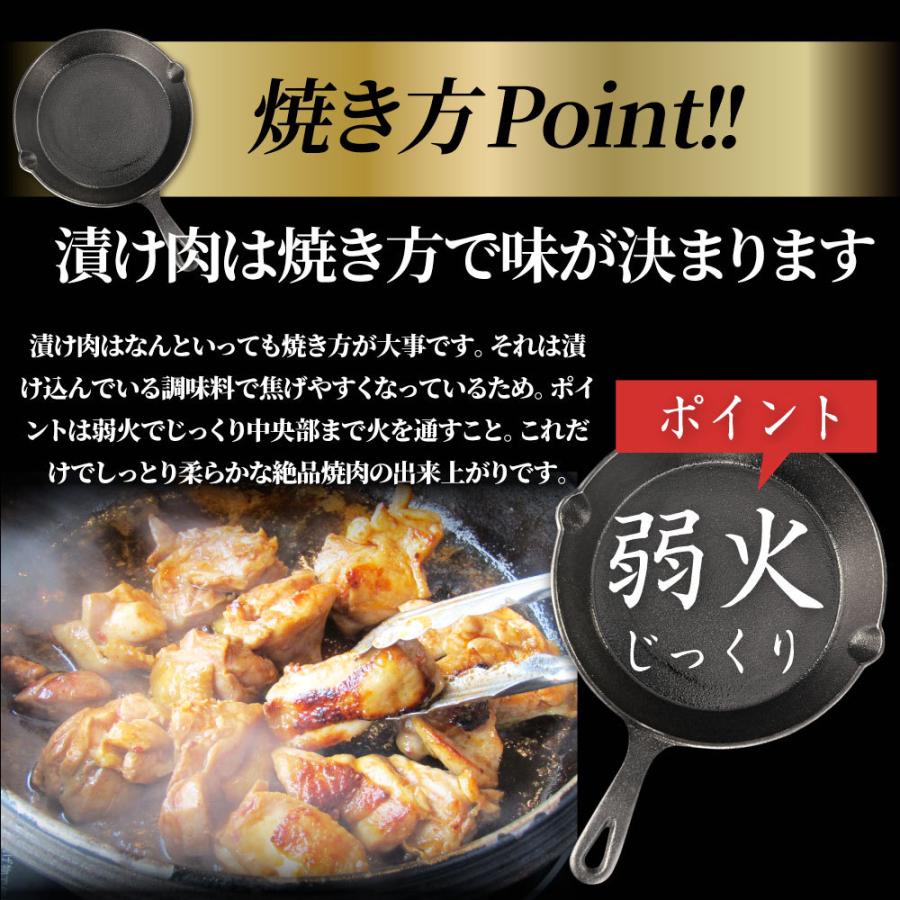 照り焼き チキン 鶏もも肉 惣菜 メガ盛り 2kg 500g×4 焼くだけ ご飯にも お酒にも 冷凍弁当 鶏もも｜syabumaru｜12