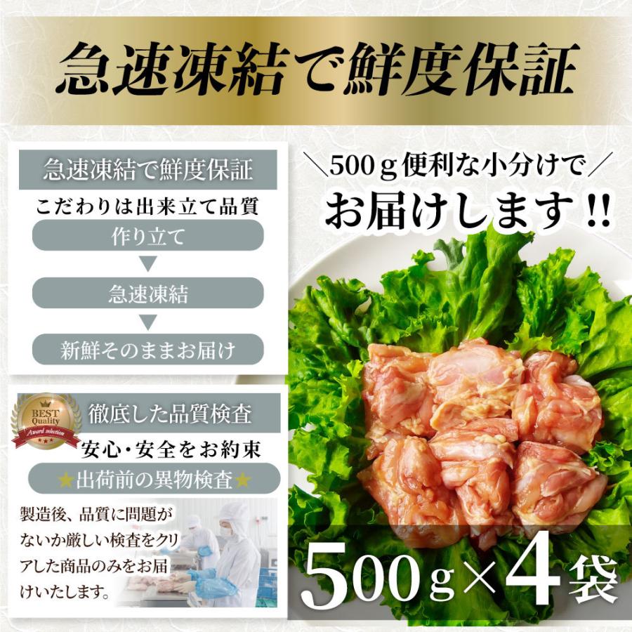 照り焼き チキン 鶏もも肉 惣菜 メガ盛り 2kg 500g×4 焼くだけ ご飯にも お酒にも 冷凍弁当 鶏もも｜syabumaru｜15