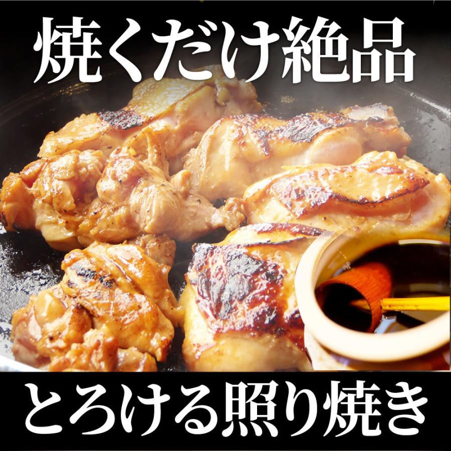 照り焼き チキン 鶏もも肉 惣菜 メガ盛り 2kg 500g×4 焼くだけ ご飯にも お酒にも 冷凍弁当 鶏もも｜syabumaru｜04