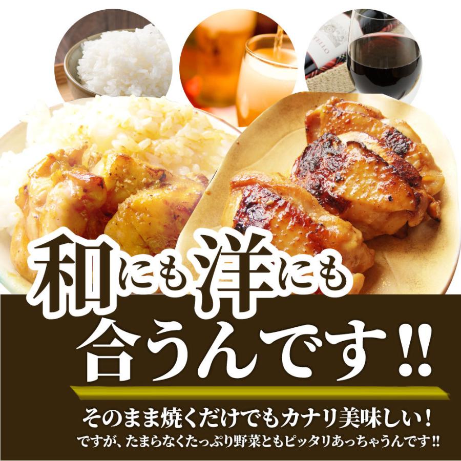 照り焼き チキン 鶏もも 肉 惣菜 メガ盛り 3kg 500g×6 焼くだけ ご飯にも お酒にも 冷凍弁当｜syabumaru｜07