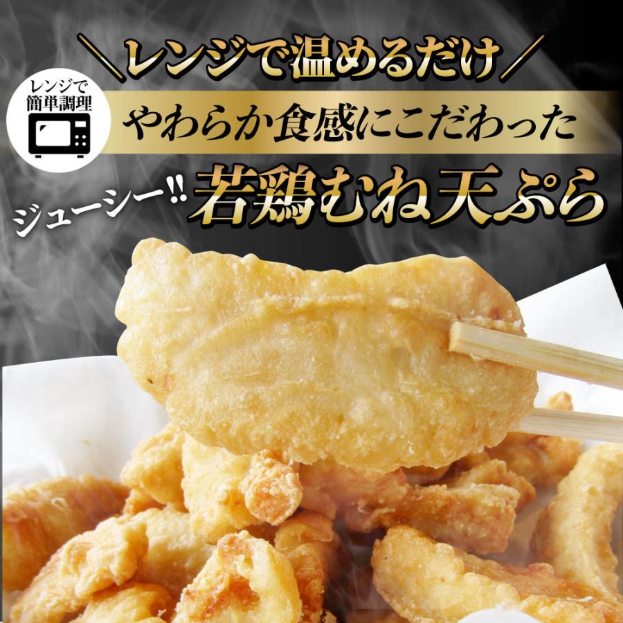 惣菜 冷凍 レンジ メガ盛り 1kg 若鶏のとり天 鶏の天ぷら 鶏天 お惣菜 天ぷら 揚げ物 鶏 鳥 チキン パーティ お弁当 弁当 おつまみ 当日発送 送料無料 Totn お肉のしゃぶまる 通販 Yahoo ショッピング