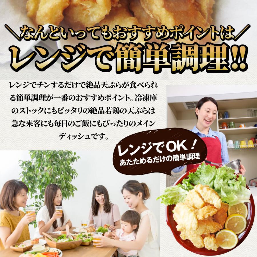 惣菜 冷凍 レンジ メガ盛り 1kg 若鶏のとり天 鶏の天ぷら 鶏天 お惣菜 天ぷら 揚げ物 鶏 鳥 チキン パーティ お弁当 弁当 おつまみ 当日発送 送料無料 Totn お肉のしゃぶまる 通販 Yahoo ショッピング