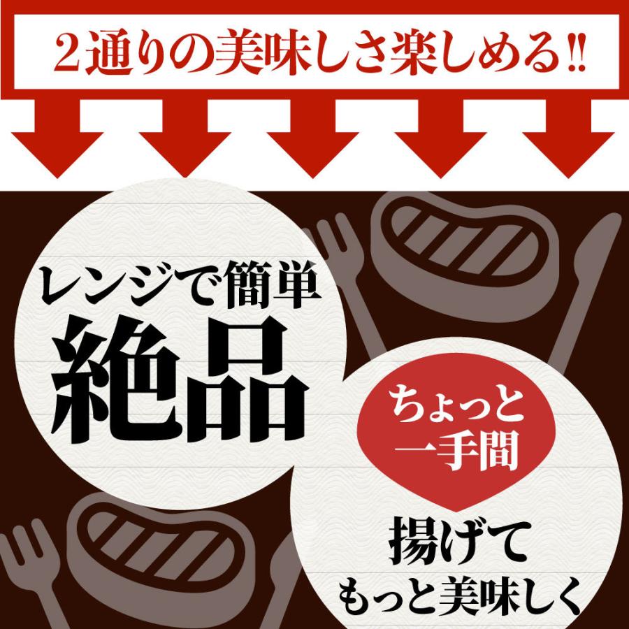 惣菜 レンジ メガ盛り 1kg 若鶏のとり天 鶏の天ぷら 鶏天 お惣菜 天ぷら 揚げ物 鶏 鳥 チキン お弁当 弁当 おつまみ ＊当日発送｜syabumaru｜12