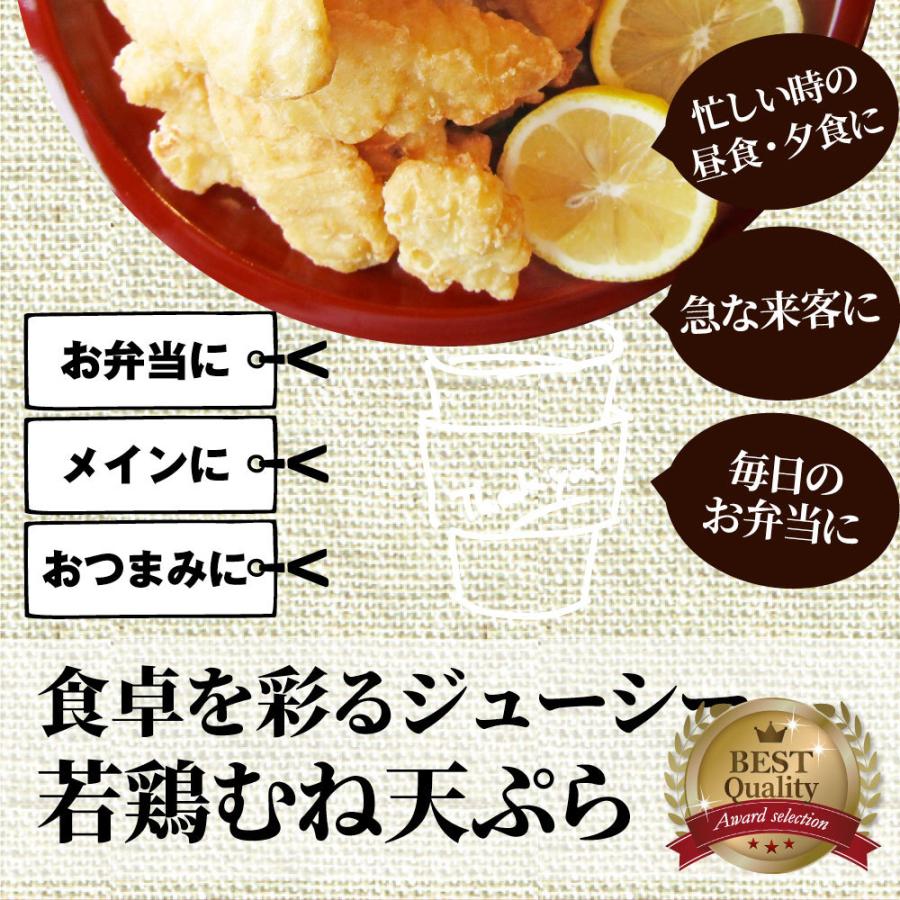 惣菜 レンジ メガ盛り 1kg 若鶏のとり天 鶏の天ぷら 鶏天 お惣菜 天ぷら 揚げ物 鶏 鳥 チキン お弁当 弁当 おつまみ ＊当日発送｜syabumaru｜14