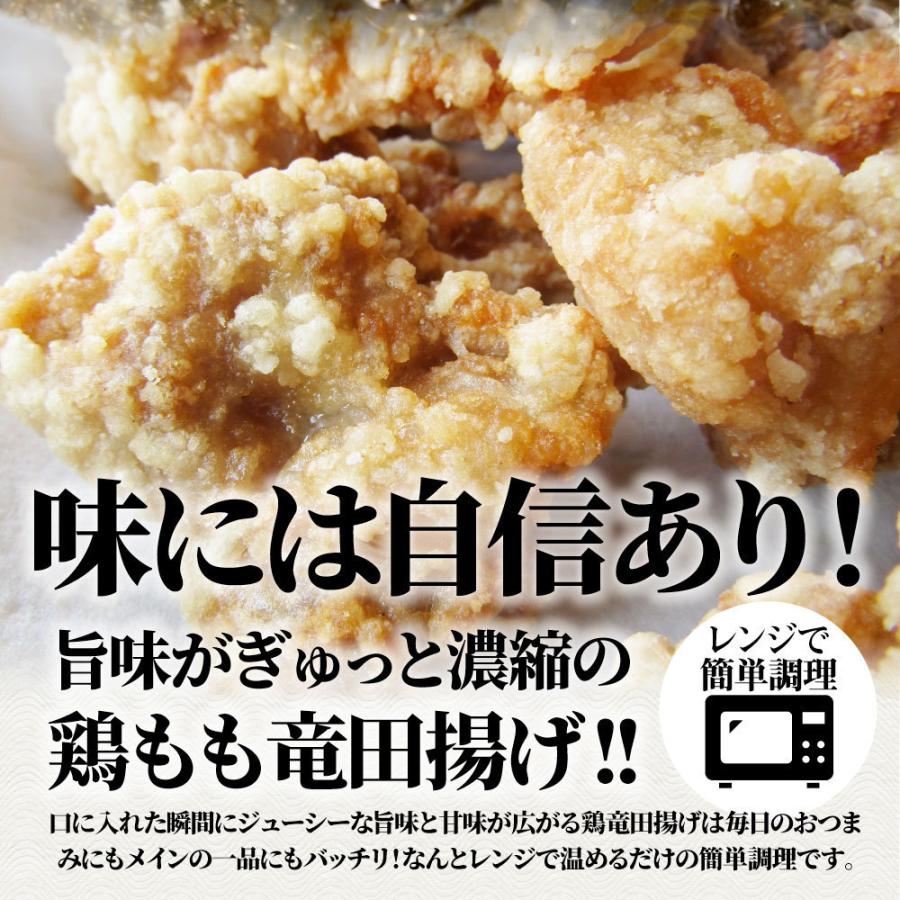 唐揚げ 鶏もも 鶏竜田揚げ 3kg（1kg×3P） レンジ メガ盛り 惣菜 ジューシー しょうゆ 時短＊当日発送｜syabumaru｜03