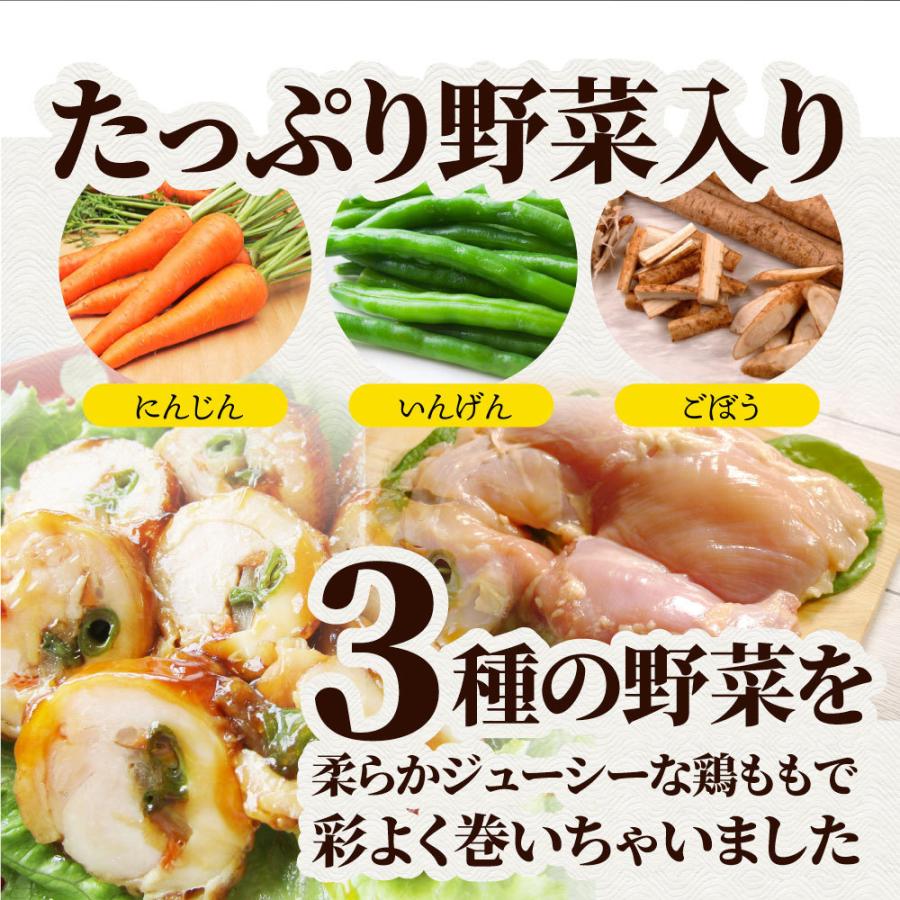 国内配送 チキンロール 惣菜 たっぷり 野菜 3種 10本入り レンジで 簡単 温めるだけ おつまみ 冷凍弁当 グルメ4 280円 Aynaelda Com