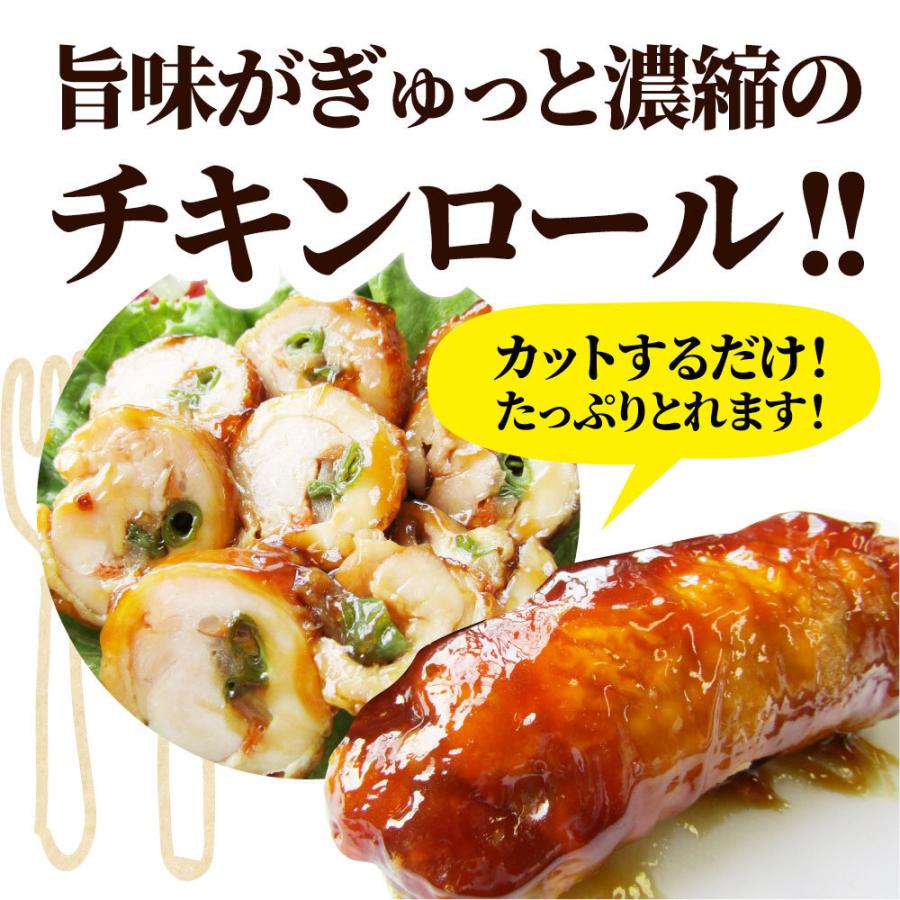 国内配送 チキンロール 惣菜 たっぷり 野菜 3種 10本入り レンジで 簡単 温めるだけ おつまみ 冷凍弁当 グルメ4 280円 Aynaelda Com
