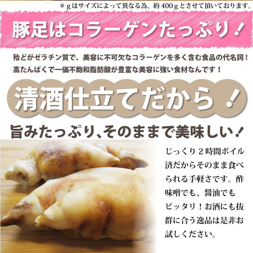 豚足 10本セット 清酒 仕立て ボイル済 旨み たっぷり コラーゲン 約2kg(約400g×5) 豚肉 とんそく トンソク 豚足 コラーゲン 冷凍 便利 美容 サプリ｜syabumaru｜02