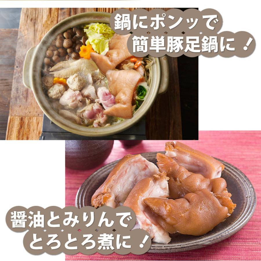 豚足 10本セット 清酒 仕立て ボイル済 旨み たっぷり コラーゲン 約1.75kg(約350g×5) 豚肉 とんそく トンソク 豚足 コラーゲン 冷凍 便利 美容 サプリ 爆買 | しゃぶまる | 02