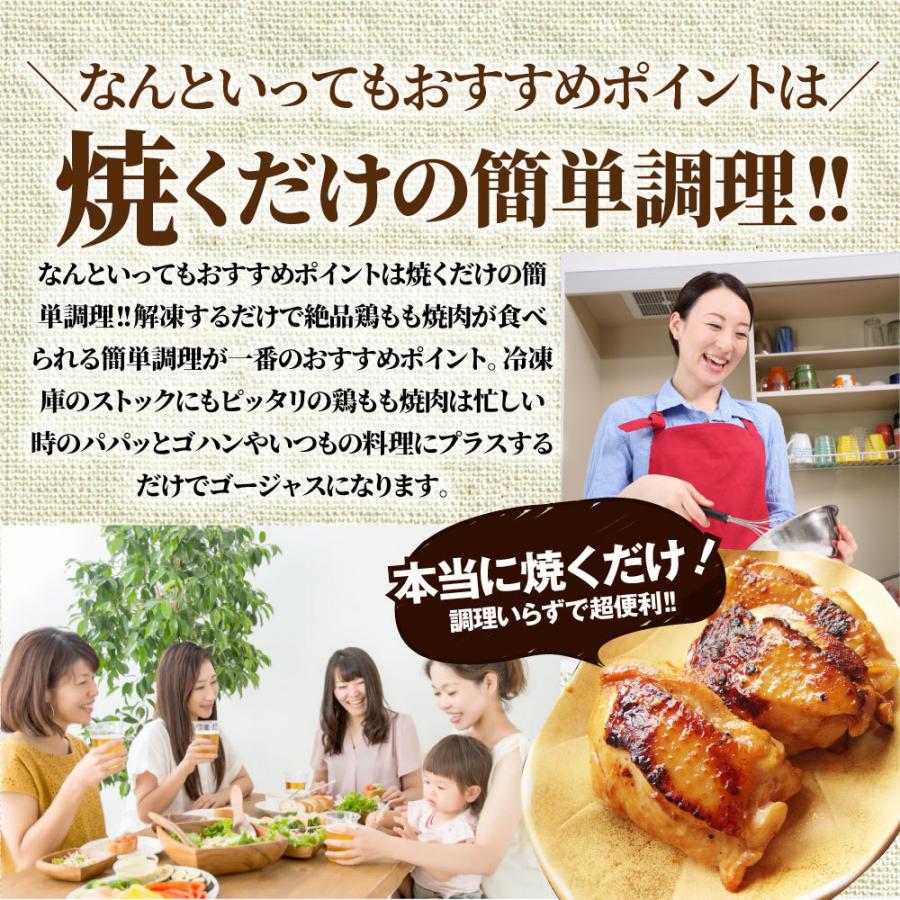 ジューシー 鶏もも 塩麹漬け 焼肉 2kg (500g×4) BBQ 焼肉 バーベキュー キャンプ キャンプ飯｜syabumaru｜15