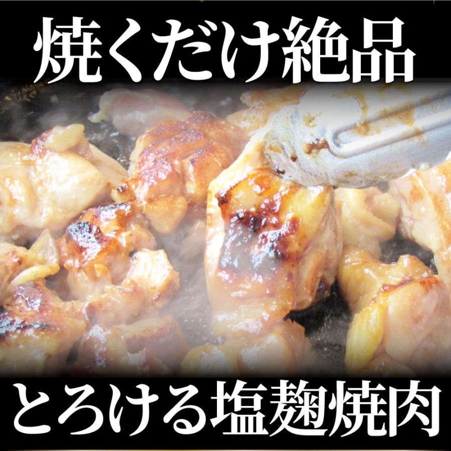 ジューシー 店舗 鶏もも 塩麹漬け 焼肉 2kg q 480円 当日発送対象3 バーベキュー 500g 4