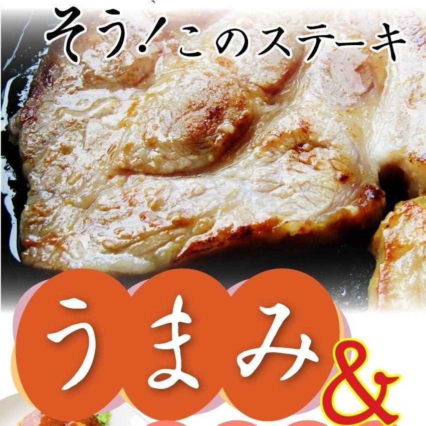 豚肉 肉 トンテキ 12枚セット 選べる ３種の味 食べ比べ 豚 ステーキ 塩麹 西京 味噌 父の日 御中元 ギフト 食品 プレゼント 女性 男性 お祝い お中元｜syabumaru｜05