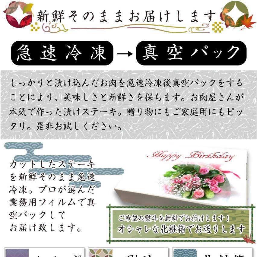 豚肉 肉 トンテキ 6枚セット 選べる 3種の味 塩麹 西京漬け 豚 ステーキ 肉 ギフト 食品 プレゼント 女性 男性 お祝い 送料無料 :ttks6:お肉のしゃぶまる - 通販 - Yahoo!ショッピング 豚肉 肉 トンテキ 6枚セット 選べる 3種の味 塩麹 西京漬け 豚 ステーキ 肉 ギフト 食品 プレゼント 女性 男性 お祝い 送料無料 :ttks6:お肉のしゃぶまる - 通販 - Yahoo!ショッピング