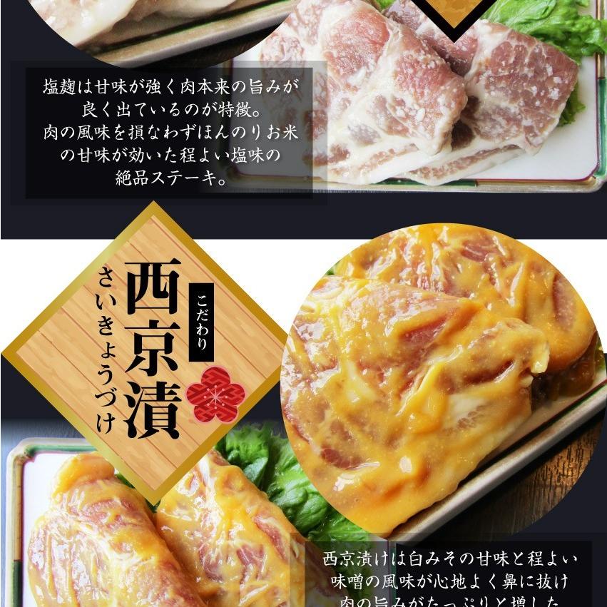 カタログギフトも! 豚肉 肉 トンテキ 6枚セット 選べる 3種の味 塩麹 西京漬け 豚 ステーキ ギフト 食べ物 食品 プレゼント 女性 男性 お祝い 新生活 送料無料 当日発送対象 wantannas.go.id カタログギフトも! 豚肉 肉 トンテキ 6枚セット 選べる 3種の味 塩麹 西京漬け 豚 ステーキ ギフト 食べ物 食品 プレゼント 女性 男性 お祝い 新生活 送料無料 当日発送対象 wantannas.go.id