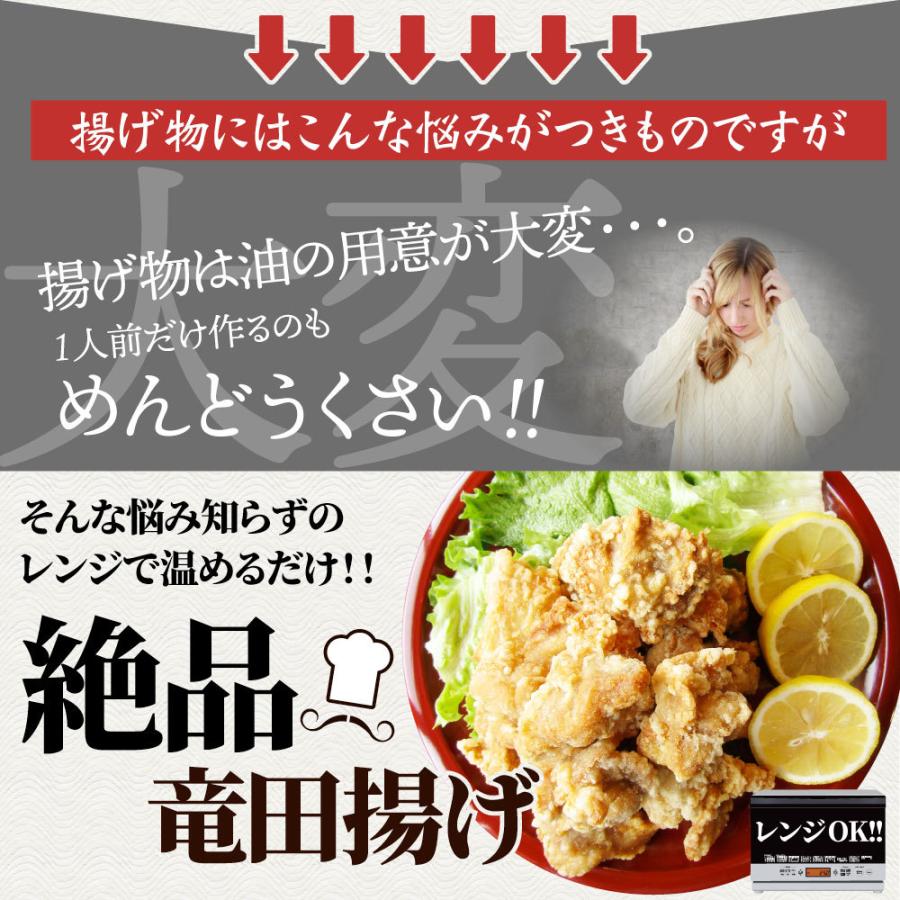 唐揚げ 鶏もも 鶏竜田揚げ 1kg レンジ メガ盛り 惣菜 ジューシー しょうゆ 時短＊当日発送｜syabumaru｜05