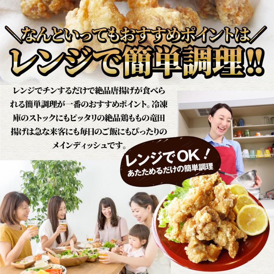 唐揚げ 鶏もも 鶏竜田揚げ 1kg レンジ メガ盛り 惣菜 ジューシー しょうゆ 時短＊当日発送｜syabumaru｜10