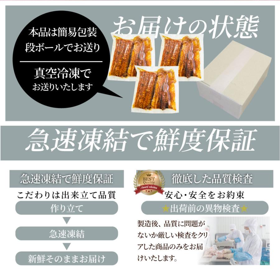 うなぎ カット おつまみ 蒲焼き ウナギ 鰻 10人前(70g×10パック) 祝い 記念 通販 グルメ 誕生日 牛 内祝｜syabumaru｜15