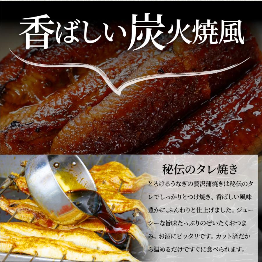 うなぎ カット おつまみ 蒲焼き ウナギ 鰻 10人前(70g×10パック) 祝い 記念 通販 グルメ 誕生日 牛 内祝｜syabumaru｜04