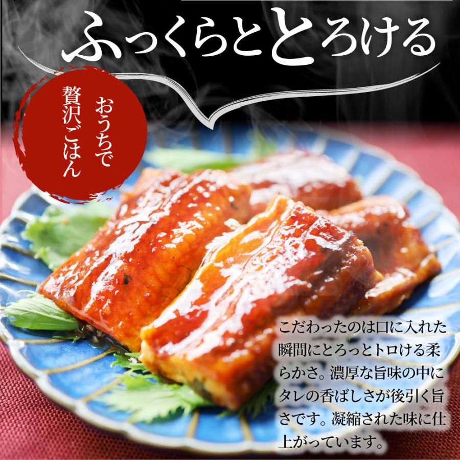 うなぎ カット おつまみ 蒲焼き ウナギ 鰻 10人前(70g×10パック) 祝い 記念 通販 グルメ 誕生日 牛 内祝｜syabumaru｜05