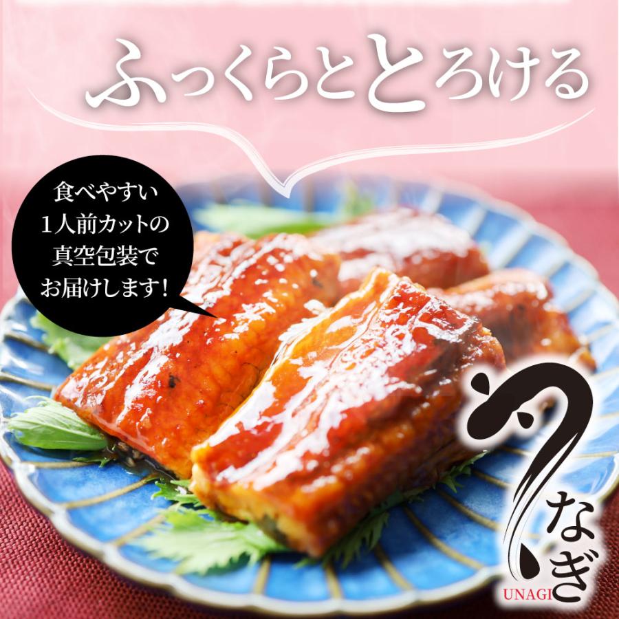 うなぎ カット おつまみ 蒲焼き ウナギ 鰻 6人前(70g×6パック) 祝い 記念 通販 グルメ 誕生日 牛 内祝｜syabumaru｜13