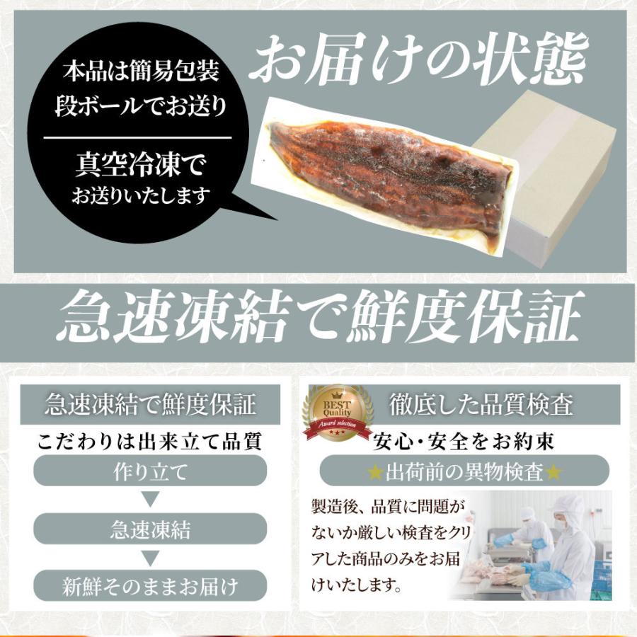 うなぎ蒲焼 1本入り（約200ｇ）たれ・山椒付き 鰻 かば焼き 土用 丑の日 湯煎 レンジOK 簡単解凍するだけ 惣菜 冷凍当日発送｜syabumaru｜17