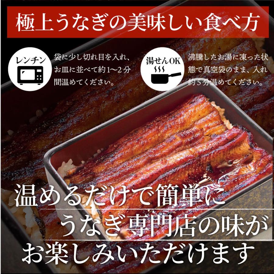 うなぎ蒲焼 2本入り（約200ｇ×2）たれ・山椒付き 鰻 かば焼き 土用 丑の日 湯煎 レンジOK 簡単解凍するだけ 惣菜 冷凍当日発送｜syabumaru｜11