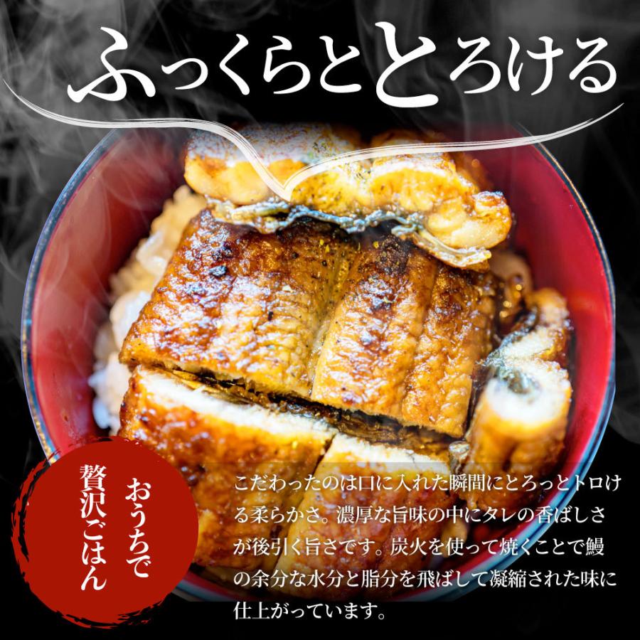 うなぎ蒲焼 3本入り（約200ｇ×3）たれ・山椒付き 鰻 かば焼き 土用 丑の日 湯煎 レンジOK 簡単解凍するだけ 惣菜 冷凍当日発送｜syabumaru｜06