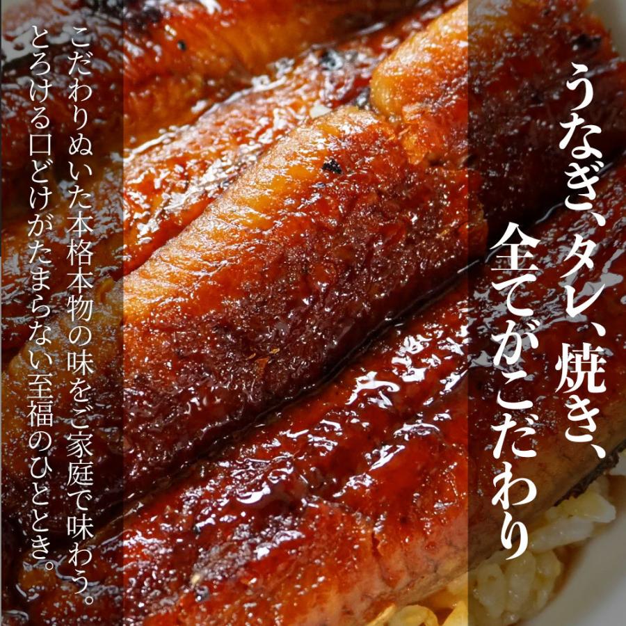 うなぎ蒲焼 3本入り（約200ｇ×3）たれ・山椒付き 鰻 かば焼き 土用 丑の日 湯煎 レンジOK 簡単解凍するだけ 惣菜 冷凍当日発送｜syabumaru｜10