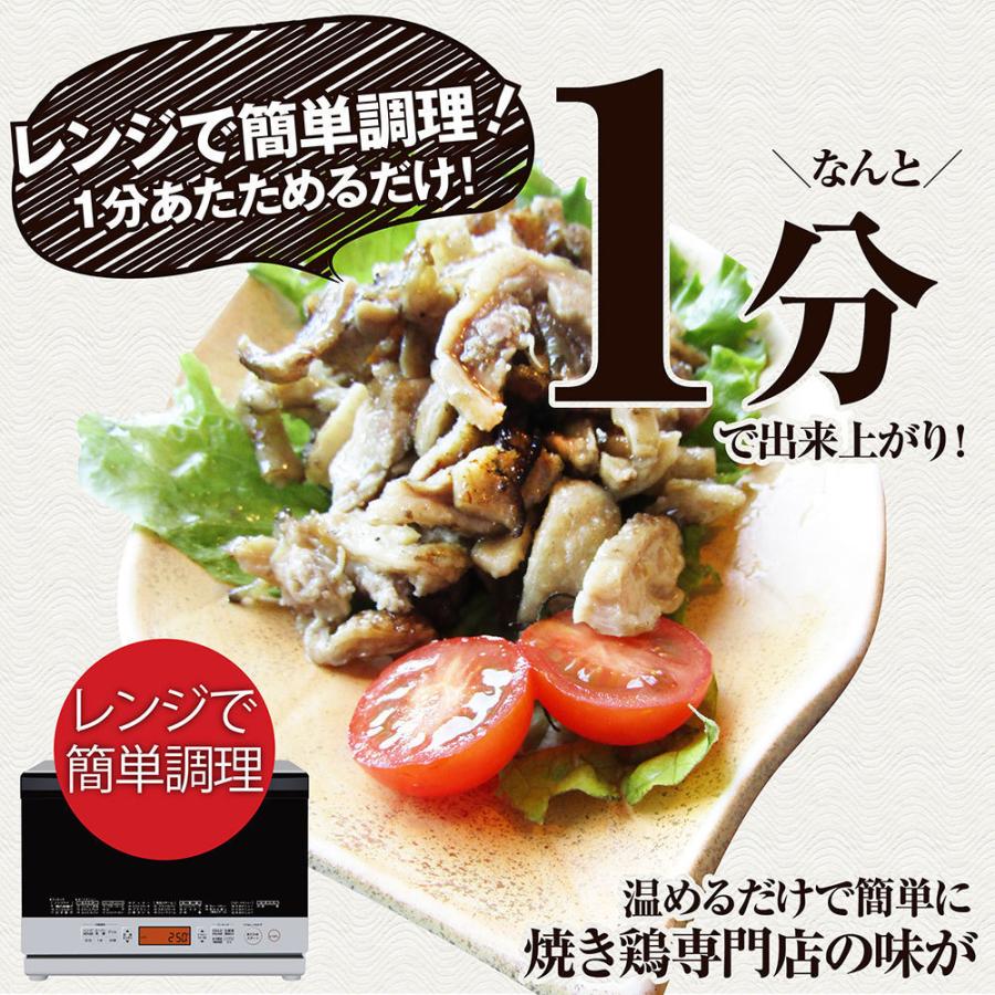 炭火焼き 鶏くび皮 3kg（500g×6袋） 惣菜 やきとり 焼き鳥 温めるだけ レンジ ヤキトリ おつまみ あすつく 冷凍送料無料 爆買の画像