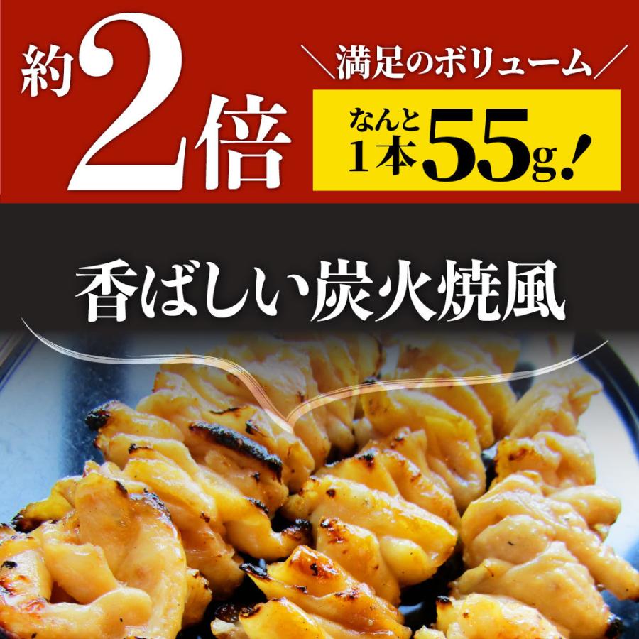 炭火 焼鳥 かわ串 40本 惣菜 やきとり 焼き鳥 温めるだけ 湯煎 ヤキトリ おつまみ あすつく 冷凍食品｜syabumaru｜04