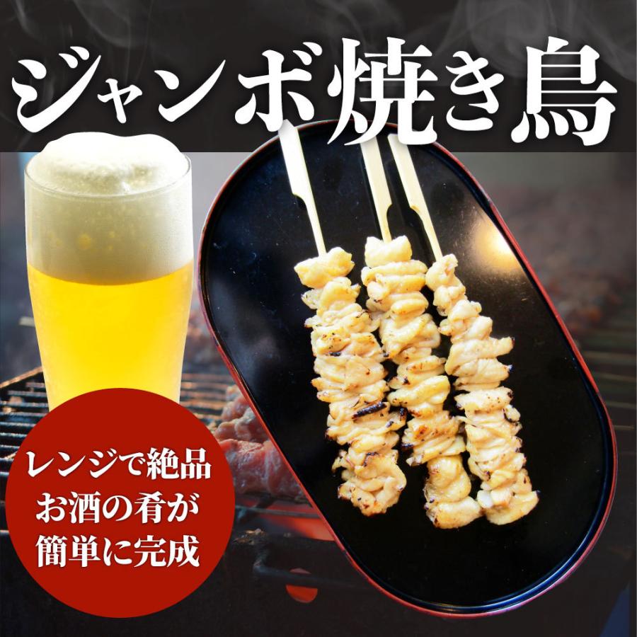 炭火 焼鳥 かわ串 40本 惣菜 やきとり 焼き鳥 温めるだけ 湯煎 ヤキトリ おつまみ あすつく 冷凍食品｜syabumaru｜06