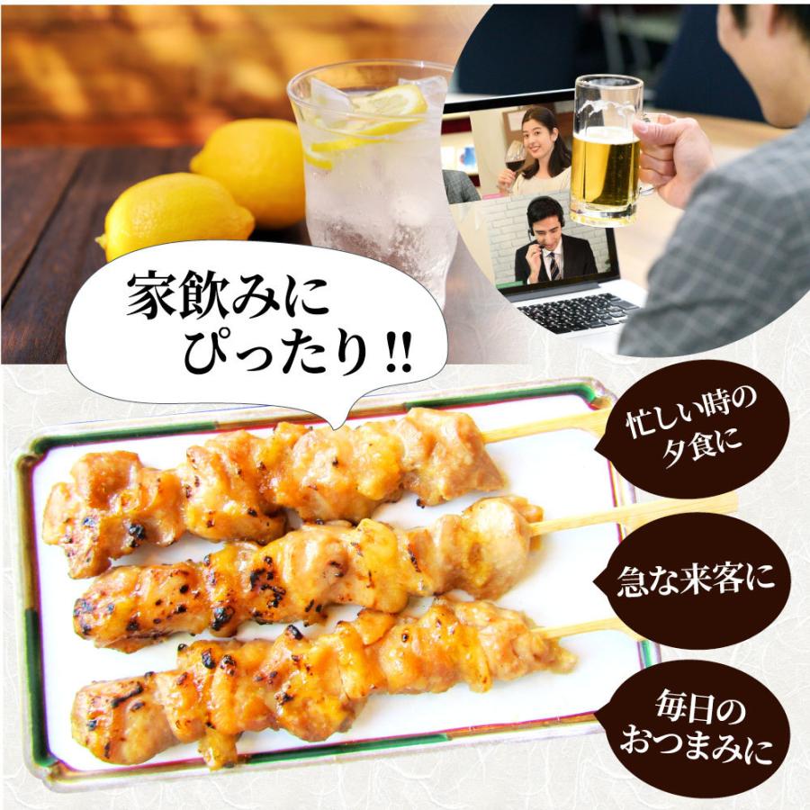 新素材新作 あすつく 冷凍食品5,680円 おつまみ 炭火 焼き鳥 40本 湯煎 焼鳥 やきとり 惣菜 もも串 温めるだけ ヤキトリ 肉惣菜、料理 新素材新作 あすつく 冷凍食品5,680円 おつまみ 炭火 焼き鳥 40本 湯煎 焼鳥 やきとり 惣菜 もも串 温めるだけ ヤキトリ 肉惣菜、料理