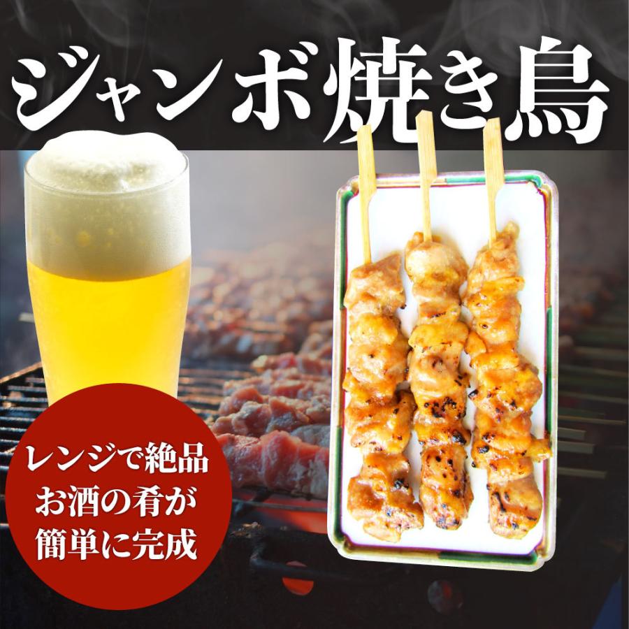 炭火 焼鳥 もも串 20本 惣菜 やきとり 焼き鳥 温めるだけ 湯煎 ヤキトリ おつまみ あすつく 冷凍食品｜syabumaru｜06