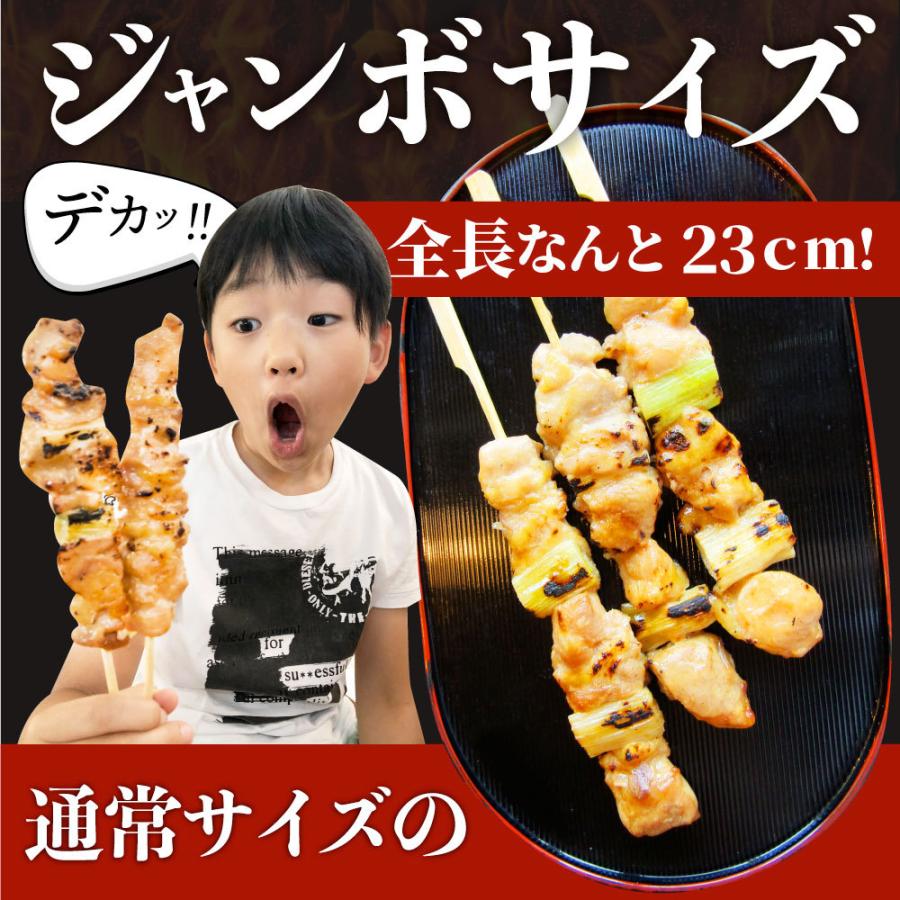 炭火 焼鳥 ねぎま串 20本 惣菜 やきとり 焼き鳥 温めるだけ 湯煎 ヤキトリ おつまみ あすつく 冷凍食品 :yaki-negima:お肉のしゃぶまる - 通販 - Yahoo!ショッピング 炭火 焼鳥 ねぎま串 20本 惣菜 やきとり 焼き鳥 温めるだけ 湯煎 ヤキトリ おつまみ あすつく 冷凍食品 :yaki-negima:お肉のしゃぶまる - 通販 - Yahoo!ショッピング