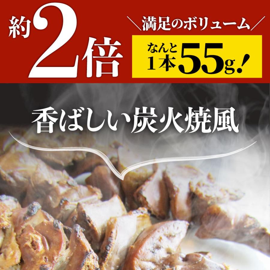 全品最安値に挑戦 炭火 焼鳥 レバー串 20本 惣菜 やきとり 焼き鳥 温めるだけ 湯煎 ヤキトリ おつまみ あすつく 冷凍食品 wantannas.go.id 全品最安値に挑戦 炭火 焼鳥 レバー串 20本 惣菜 やきとり 焼き鳥 温めるだけ 湯煎 ヤキトリ おつまみ あすつく 冷凍食品 wantannas.go.id