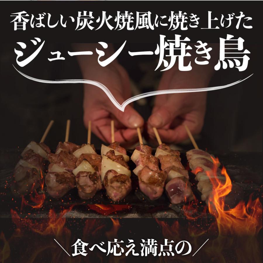 炭火 焼鳥 4種 ミックス 20本 もも串 かわ串 ねぎま串 レバー串 盛り合わせ 惣菜 やきとり 焼き鳥 温めるだけ 湯煎 おつまみ あすつく 冷凍食品 まとめ買い割引 お肉のしゃぶまる 通販 Paypayモール