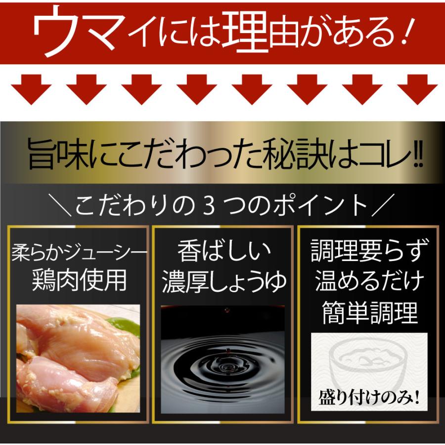 炭火 焼鳥 3種 ミックス 40本 もも串 かわ串 ねぎま串 盛り合わせ 惣菜 やきとり 焼き鳥 温めるだけ 湯煎 おつまみ あすつく 冷凍食品｜syabumaru｜07