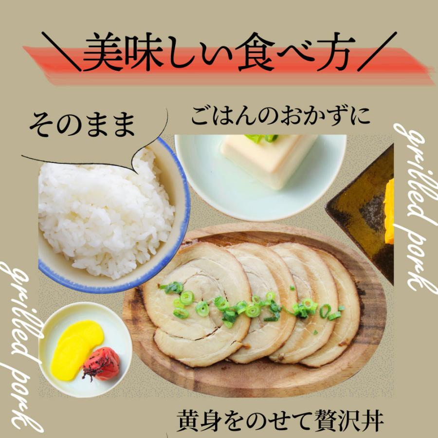 絶品 とろける ジューシー 焼豚 1.8kg（90g×20個） とろとろ チャーシュー 焼き豚 本格 手作り おつまみ 簡単 湯煎 調理済み 惣菜 オードブル 冷凍食品｜syabumaru｜08