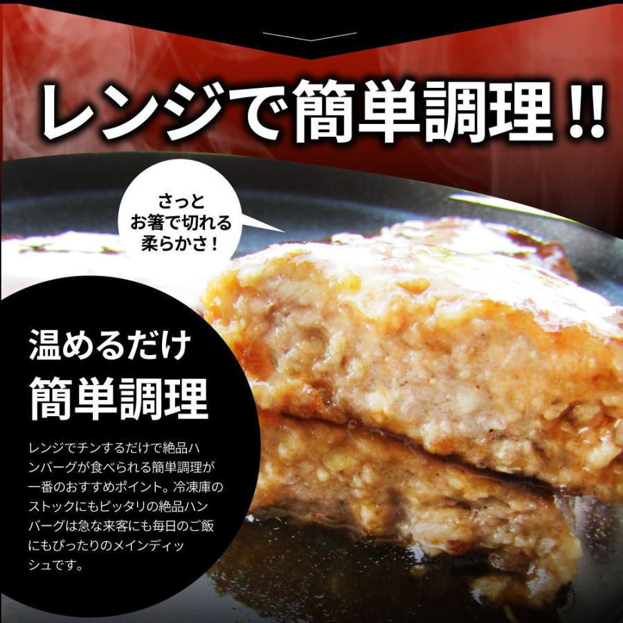 大豆ミート ハンバーグ 50個（600g×5）ゼロミート 温めるだけ レンジ調理 代替肉 ダイエット ヘルシー 健康 惣菜 お弁当 あすつく 送料無料｜syabumaru｜10