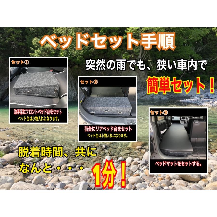 スズキ ハスラー 車中泊ベッドキット シングル Mr31s Mr41s キャンプ スポーツ観戦 レジャー 釣り 105 車中泊ベッド専門店moco 通販 Yahoo ショッピング
