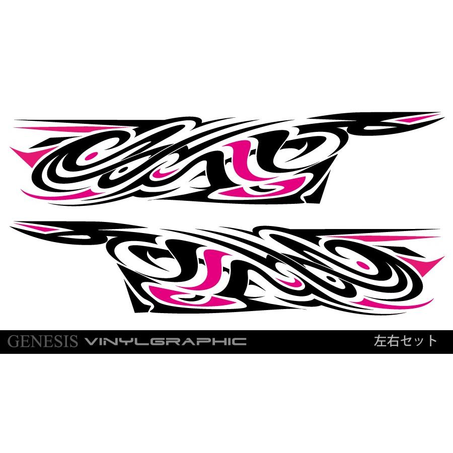 車 ステッカー かっこいい 柄 カスタム 大きい 車用 カー