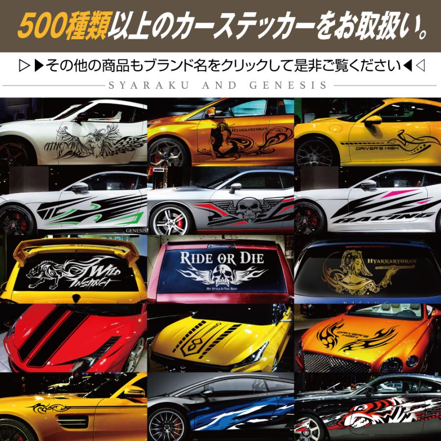 車 ステッカー かっこいい ボンネット クロス デカール フロント 大きい カーステッカー 車用 カッティング 上質 バイナルグラフィック 全8色 1