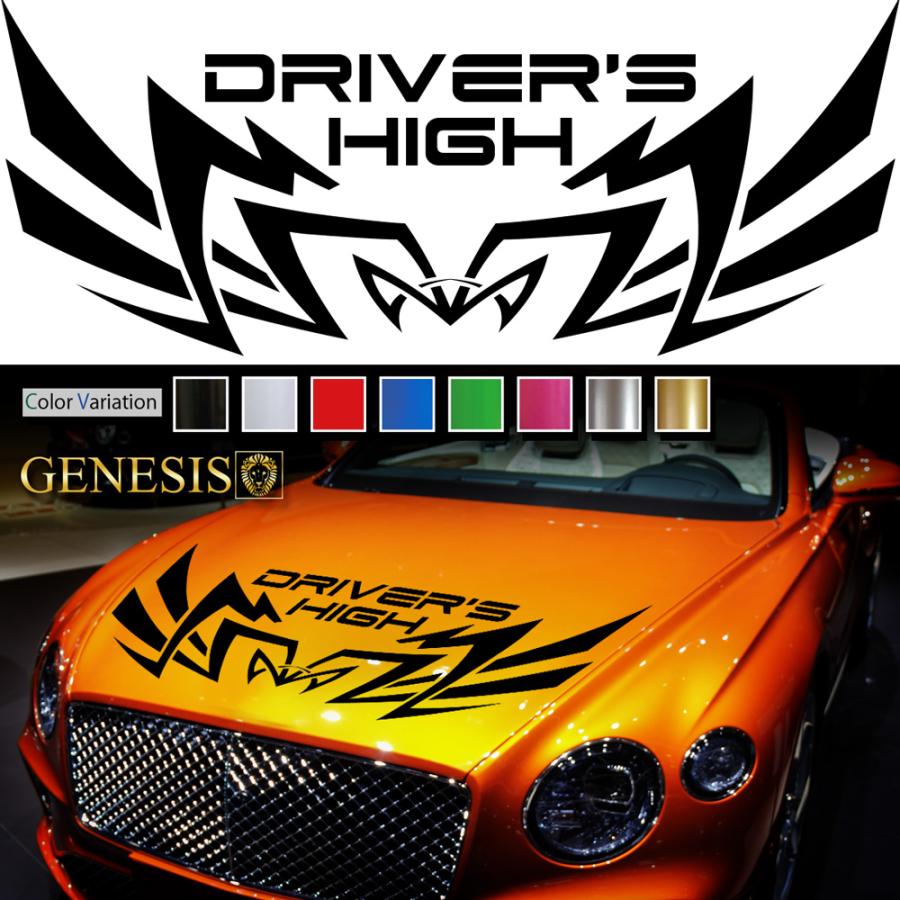 車 ステッカー かっこいい カスタム フロント ボンネット 車用 カスタム ライン バイナルグラフィック ワイルドスピード系 デカール 14色から選べる 06 Front06 バイナルグラフィックのgenesis 通販 Yahoo ショッピング