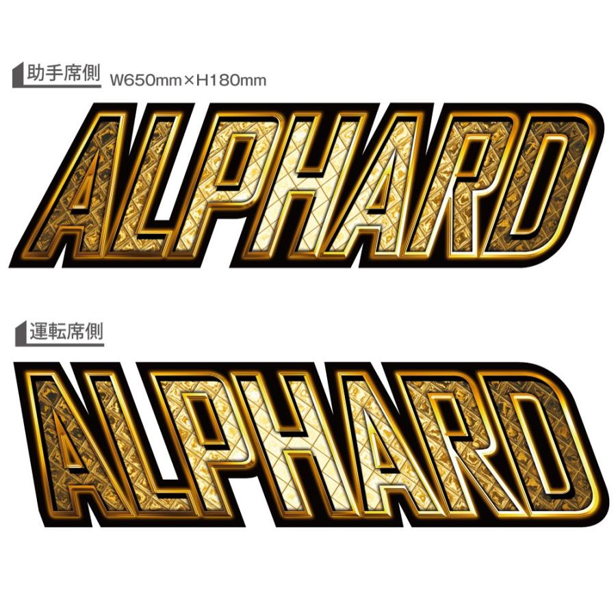 車 ステッカー かっこいい カスタム アルファード Alphard サイドステッカー 両サイドセット 上質 バイナルグラフィック ワイルドスピード系 デカール Ggss02 Ggss02 バイナルグラフィックのgenesis 通販 Yahoo ショッピング