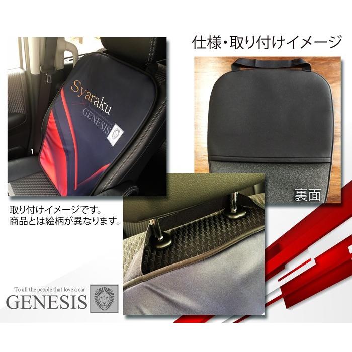 シートカバー 車 かっこいい スカル ドクロ 髑髏 おしゃれ カスタム 車内 インテリア ドレスアップ ワイルドスピード系 ２枚セット 22 Ic3 22 バイナルグラフィックのgenesis 通販 Yahoo ショッピング