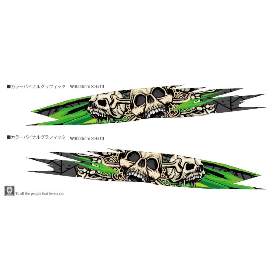 車 ステッカー かっこいい スカル ドクロ 髑髏 カスタム 大きい インパクト 車用 スポーツ バイナルグラフィック ワイルドスピード系 デカール 本格上質 覚醒 Kkws バイナルグラフィックのgenesis 通販 Yahoo ショッピング