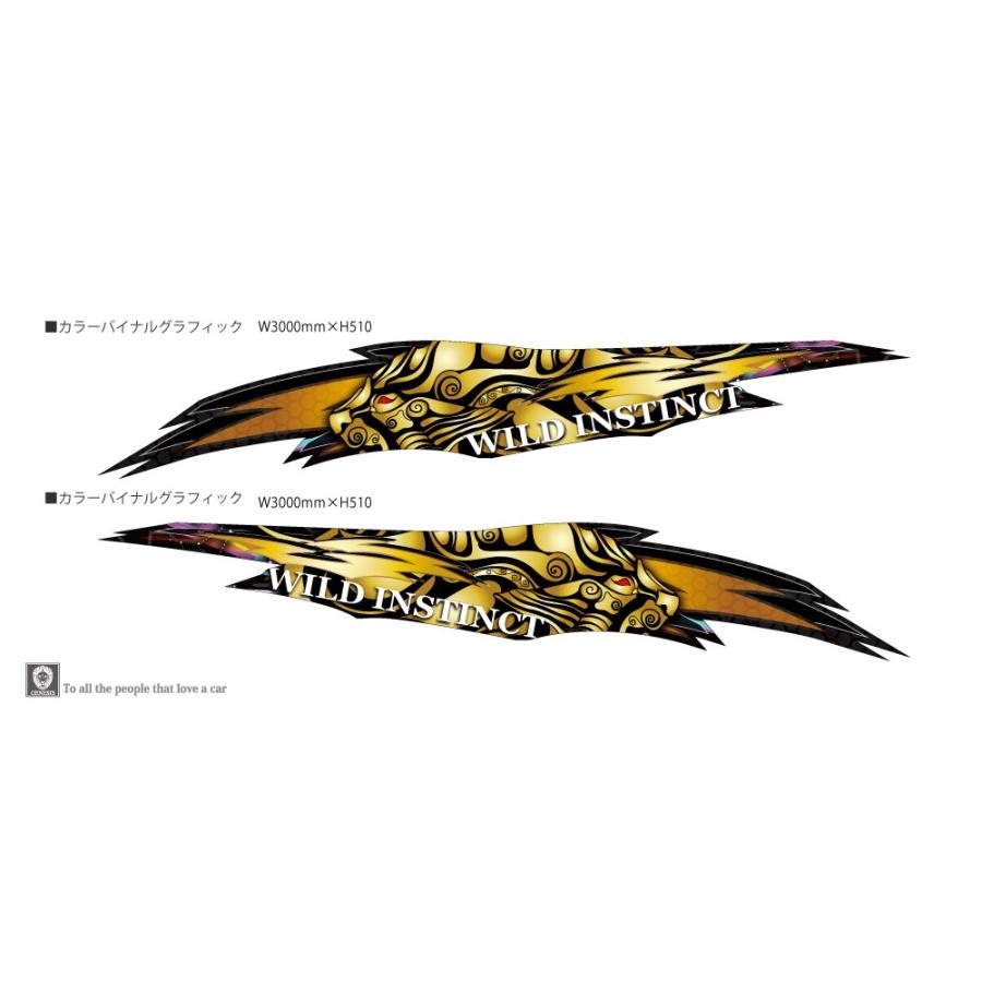 車 ステッカー かっこいい カスタム 大きい インパクト 車用 英字 カー スポーツ カラー バイナルグラフィック ワイルドスピード系 デカール 本格上質 覚醒 21 Kkws21 バイナルグラフィックのgenesis 通販 Yahoo ショッピング